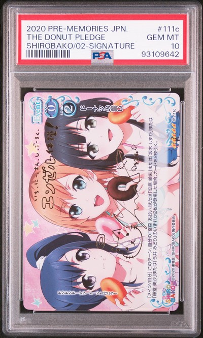 Shirobako 01-111c 10